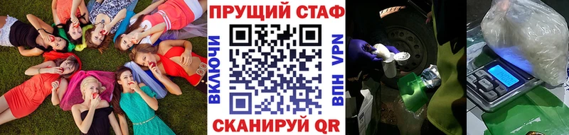Виды наркоты Родники Alpha-PVP COCAIN ГАШ Каннабис