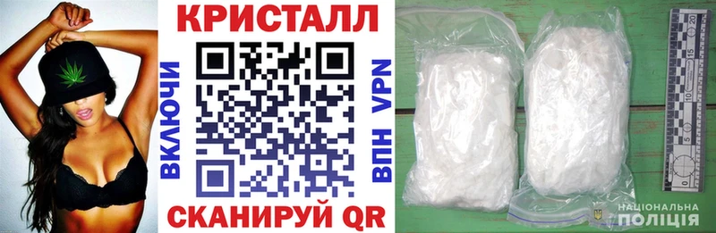 АМФЕТАМИН 97%  площадка клад  Родники 