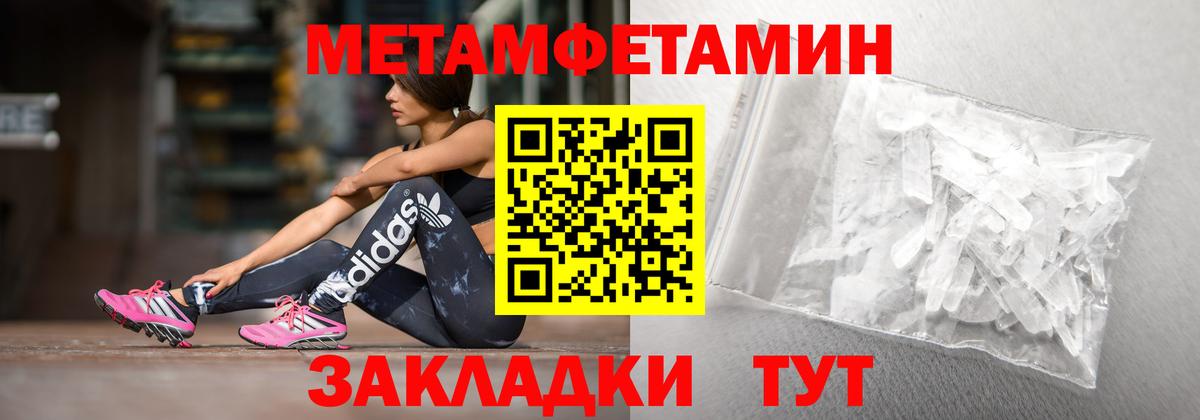 АМФ  АМФЕТАМИН Premium  Вход с VPN  АМФ Premium  Родники 