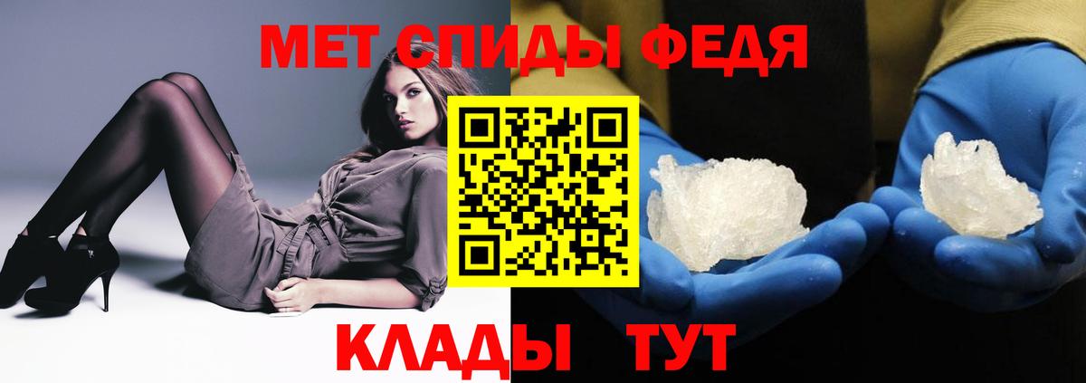 АМФЕТАМИН Розовый Родники