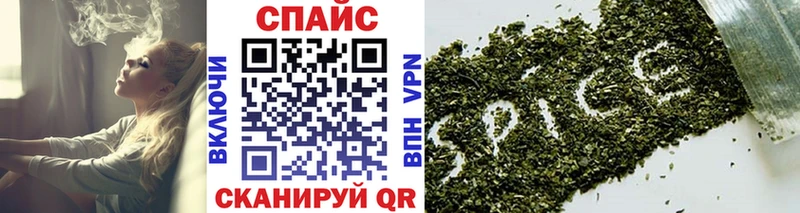 Бутират жидкий экстази  mega сайт  Родники 