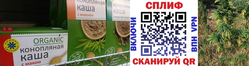 Canna-Cookies конопля  Родники 