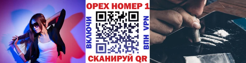 купить закладку Родники Cocaine FishScale