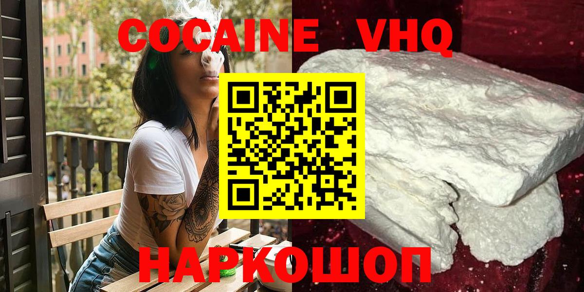 Родники  Cocaine 98%  Вход с VPN 