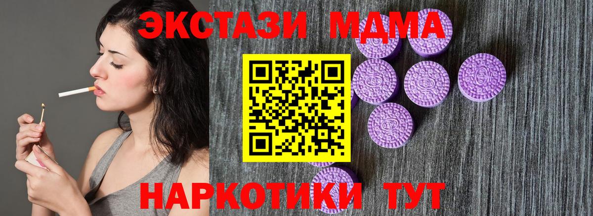 Родники  ЭКСТАЗИ Philipp Plein  ЭКСТАЗИ  Экстази DUBAI  Вход с VPN 