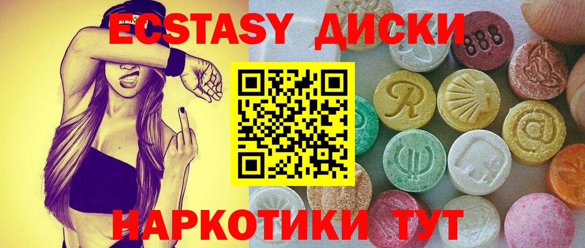 Родники  Ecstasy Дубай  Экстази louis Vuitton  Экстази  Вход с VPN 
