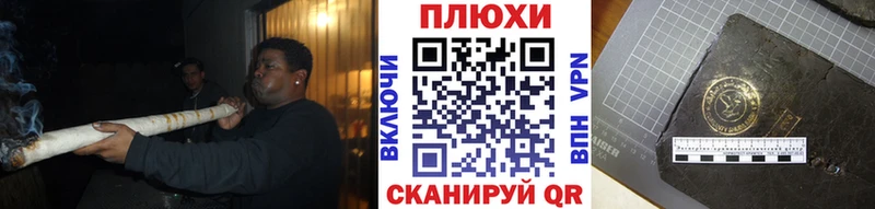 ГАШ ice o lator  Родники 