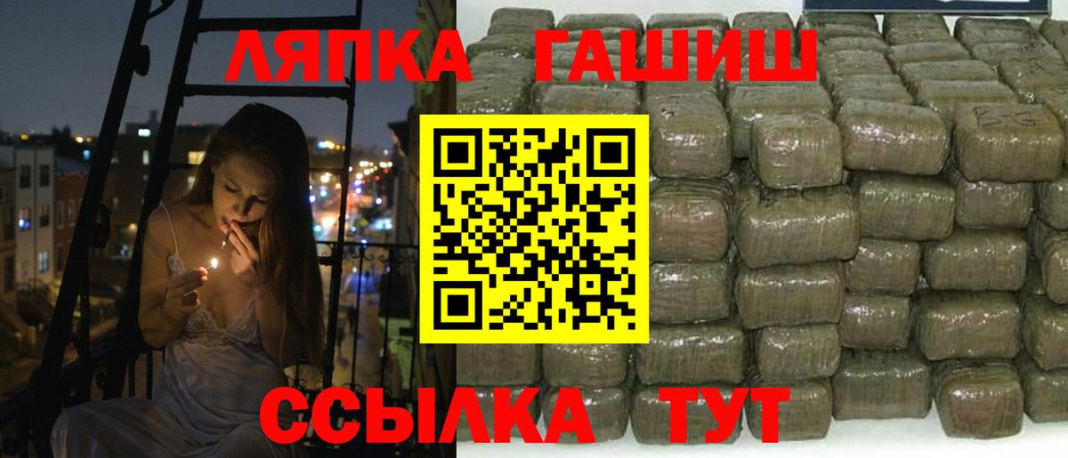 ГАШ ice o lator  Вход с VPN  Родники 