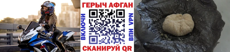 Героин VHQ  Родники 