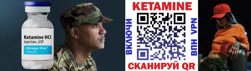 КЕТАМИН ketamine  mega зеркало  площадка клад  Родники 