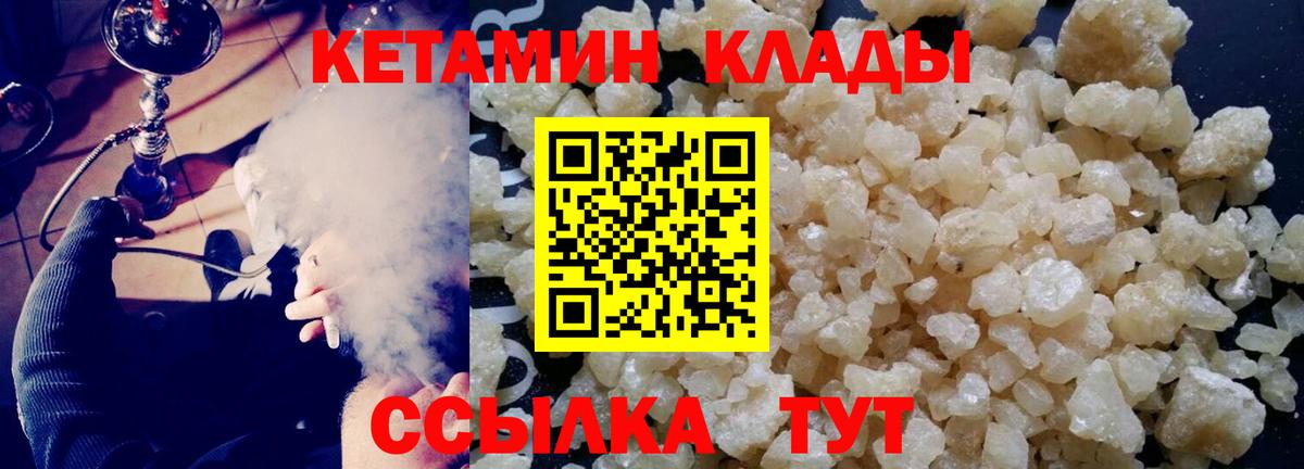 КЕТАМИН ketamine Родники