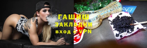 гашишное масло Алексин