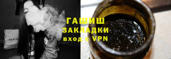 гашишное масло Алексин
