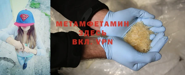 крисы Покачи