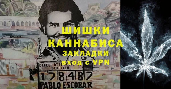 гашишное масло Алексин