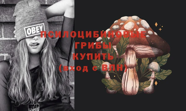 гашишное масло Алексин