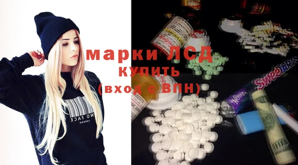соль курить ск Алексеевка