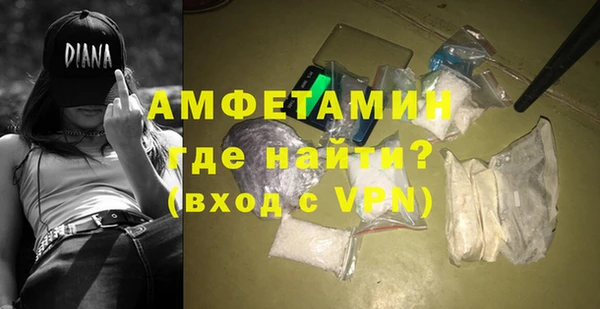 MESCALINE Приозерск