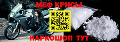кристаллы Абинск