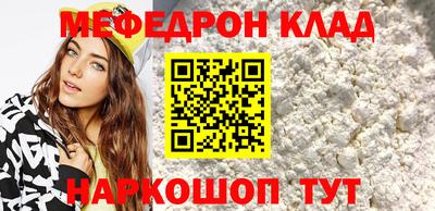 mdma Азнакаево