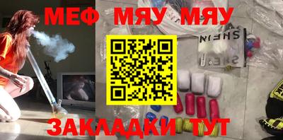 мет Абакан