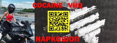 наркотики Коммунар