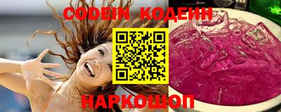 твердый Комсомольск-на-Амуре