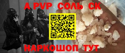 наркотики Коммунар