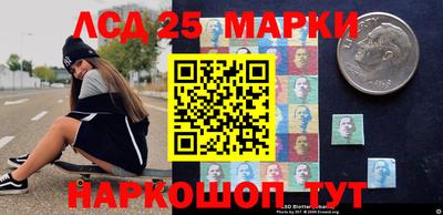 наркотики Коммунар