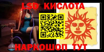 наркотики Коммунар
