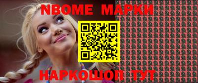 наркотики Коммунар