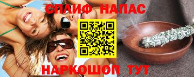 кристаллы Абинск