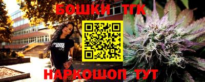 кристаллы Абинск