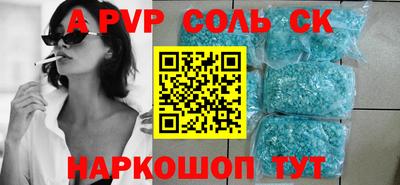 твердый Комсомольск-на-Амуре