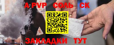 кристаллы Абинск