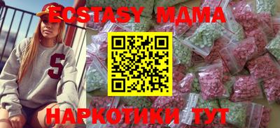 mdma Азнакаево