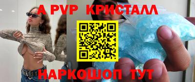 наркотики Коммунар