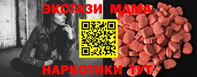 mdma Азнакаево