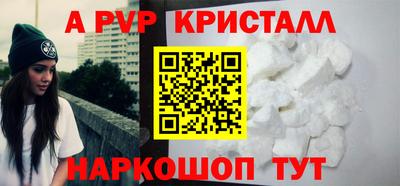 наркотики Коммунар