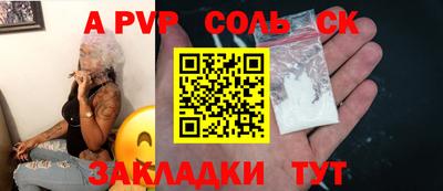 мет Абакан