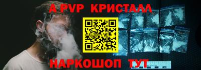 твердый Комсомольск-на-Амуре
