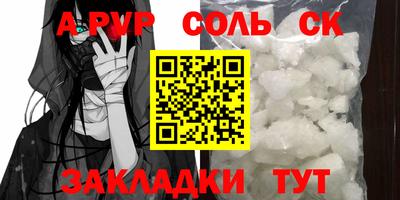 наркотики Коммунар
