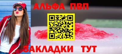 твердый Комсомольск-на-Амуре