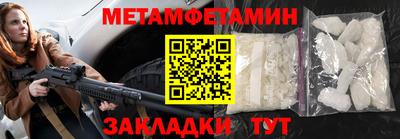 мет Абакан