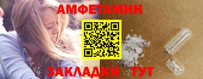 мет Абакан