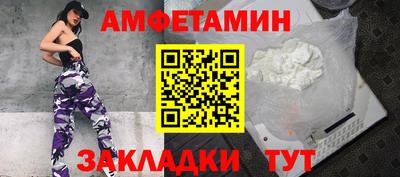 мет Абакан