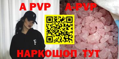 мет Абакан