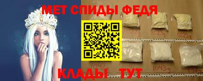 мет Абакан