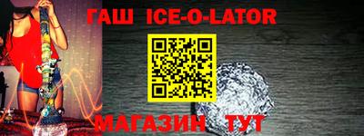 кристаллы Абинск