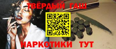 наркотики Коммунар